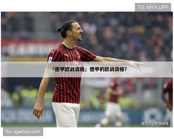 德甲俱乐部与本地大学合作，为体育管理专业学生提供欧战赛事运营实习